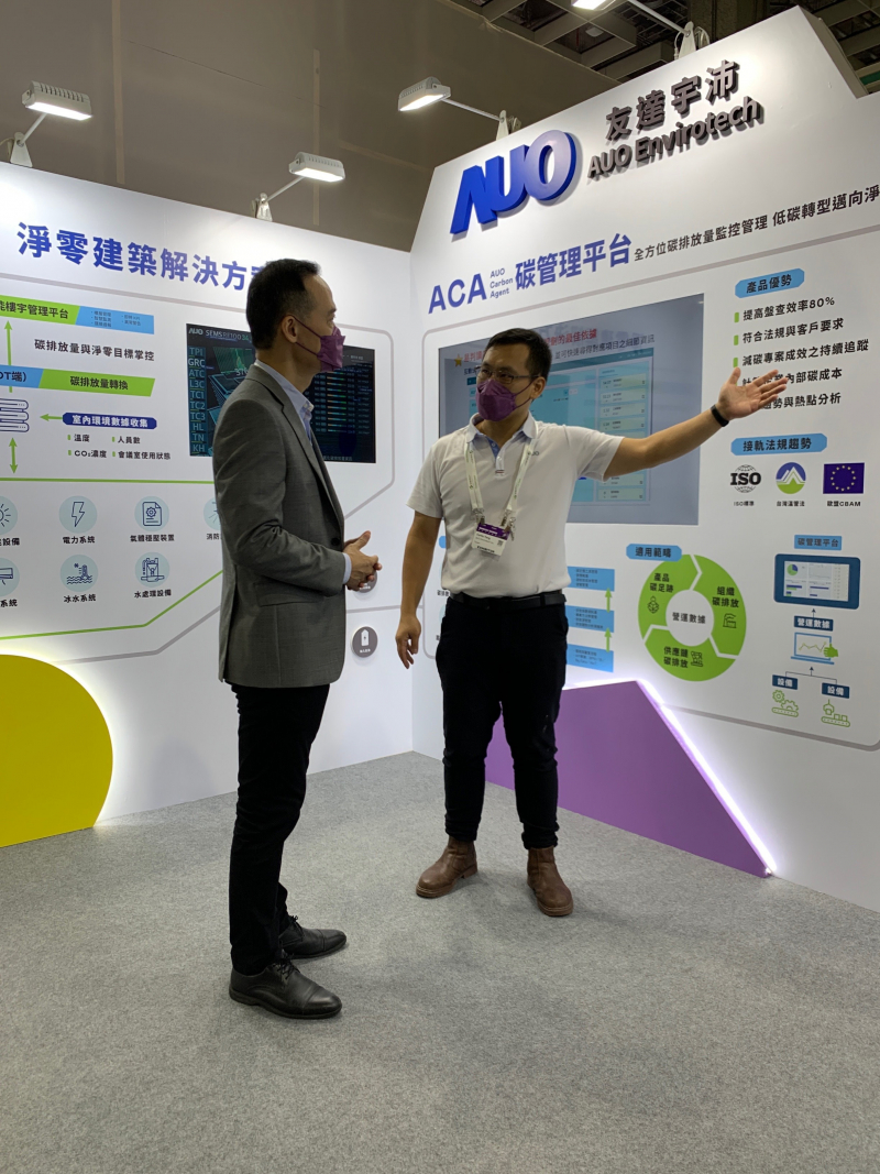 PT电子(中文)官网宇沛结合大数据与自主研发的ACA碳管理平台，精准分析碳排数据盘查及管理