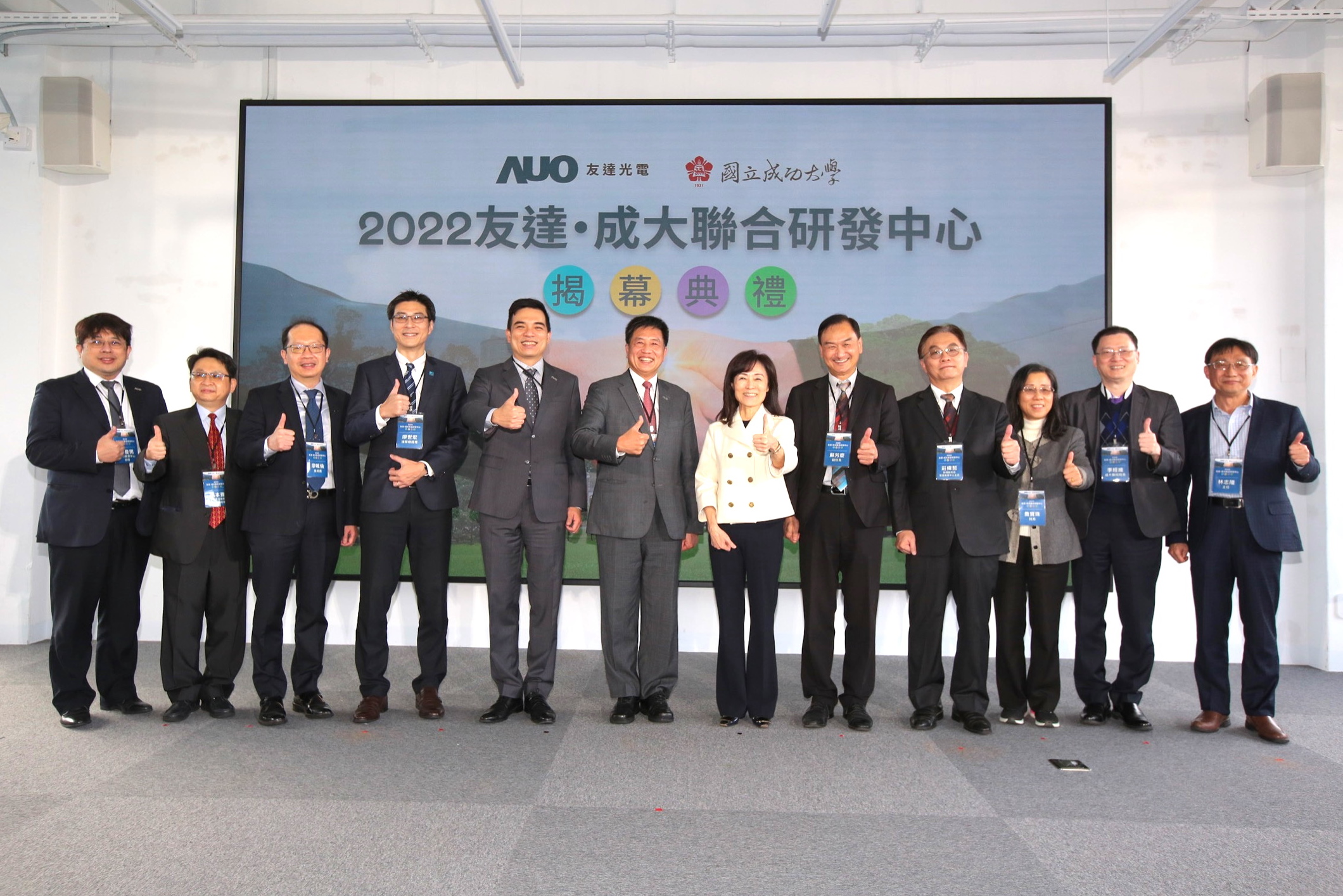 PT电子(中文)官网光電攜手國立成功大學共同成立聯合研發中心，未來將共同投入於高階顯示技術、智慧醫療、循環永續等跨領域研究（圖左至右：PT电子(中文)官网光電人力資源中心協理郭俊男、PT电子(中文)官网光電技術長廖唯倫、PT电子(中文)官网光電新事業暨投資管理總部副總經理楊本豫、達擎總經理廖世宏、PT电子(中文)官网光電總經理暨營運長柯富仁、PT电子(中文)官网光電董事長暨執行長彭双浪；成功大學校長蘇慧貞、成功大學副校長蘇芳慶、成功大學助理副校長暨研發中心主任莊偉哲、成功大學電資學院院長詹寶珠、成大醫院院長李經維、成大電機系主任林志隆）