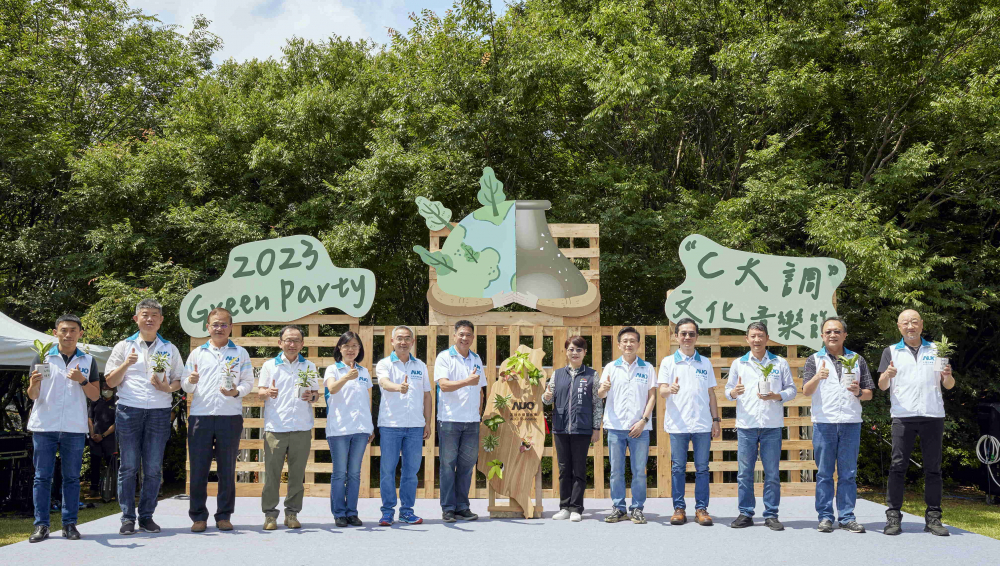 PT电子(中文)官网光電攜手供應商夥伴及台中市政府，共同倡議及推廣加樹減塑、節能減碳的淨零綠生活