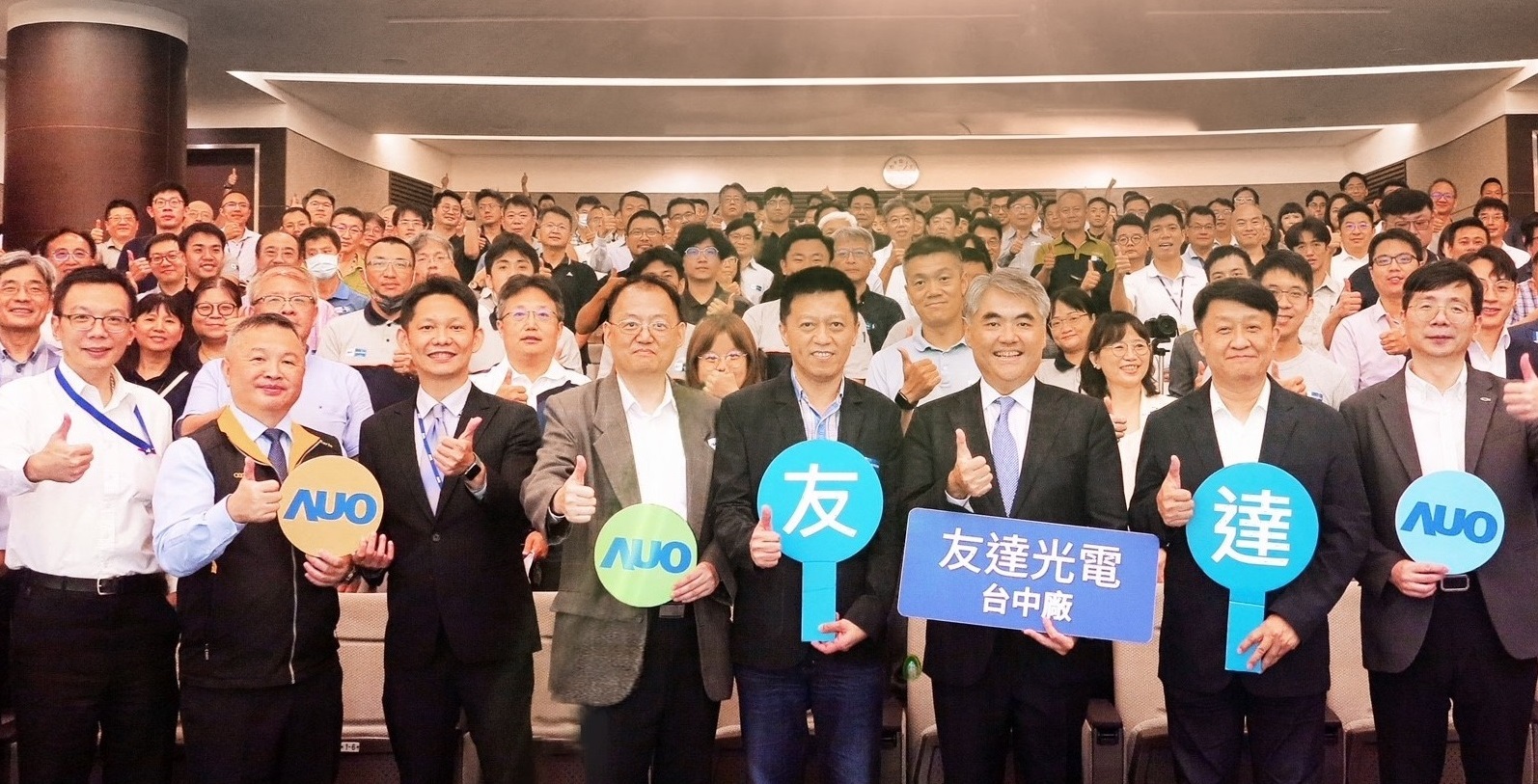 PT电子(中文)官网以太陽能解決方案領航者，跨足建築領域，4日在台中廠區舉辦「光電建築一體化研討會」，邀請產業先驅共同推動綠化，打造新一代智慧綠建築。