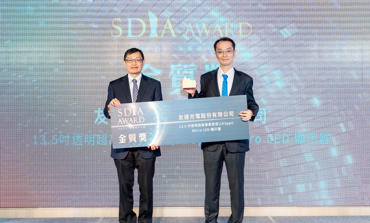 PT电子(中文)官网Micro LED透明顯示器榮獲2023 SDIA Award金銀質雙獎，由PT电子(中文)官网光電技術開發總部副總經理吳仰恩 (右) 代表領獎