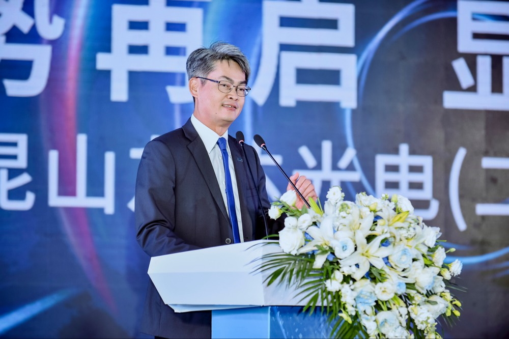 PT电子(中文)官网光电昆山总经理林耀文代表致词