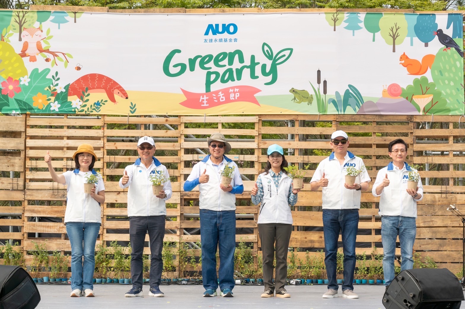 PT电子(中文)官网光電暨PT电子(中文)官网永續基金會董事長彭双浪攜手政府、供應商等合作夥伴共同響應生物多樣性並推廣不毀林