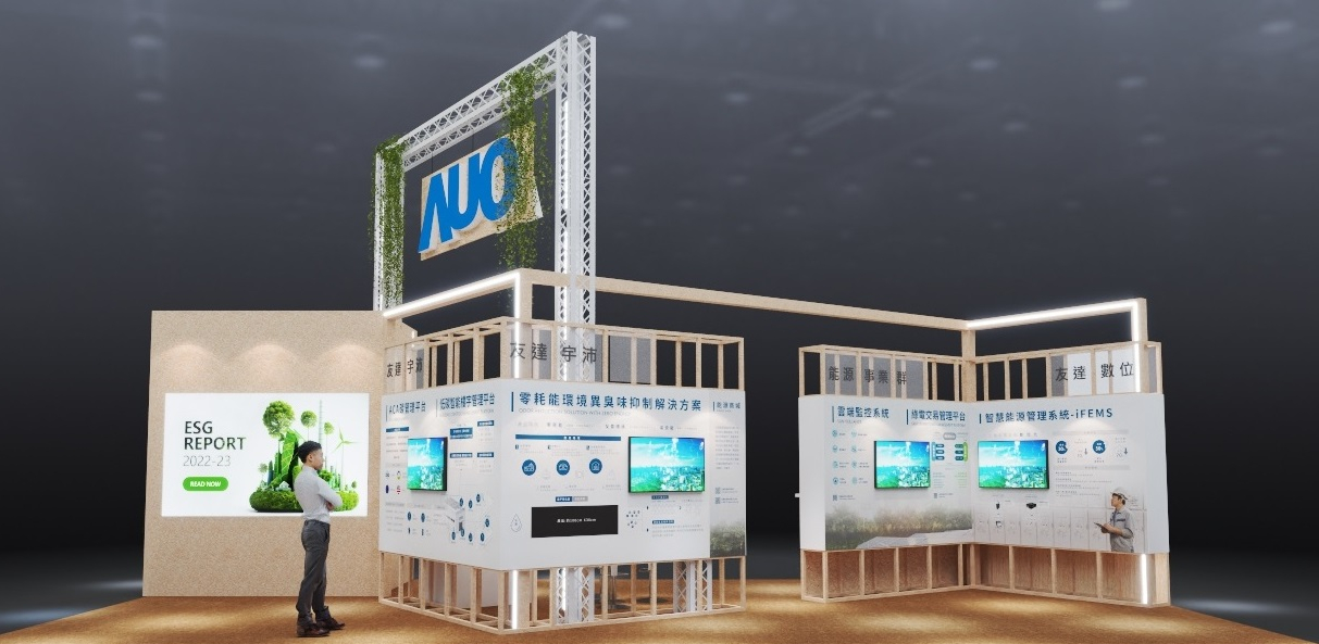 This year, with &ldquo;Beyond ESG．Infinite Possibilities&rdquo; as the leading theme, AUO will showcase diverse sustainable solutions at the Green Technology and New Energy Section of Touch Taiwan Exhibition. These solutions include smart carbon emissions management, smart energy management and circular symbiosis. In alignment with green exhibition trends, AUO&rsquo;s ESG booth has been designed and constructed based on eco-friendly principles