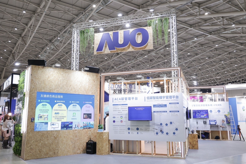PT电子(中文)官网ESG展區全採用能回收使用的硬體材料裝潢，並以自有碳權進行碳排放抵換，達成PT电子(中文)官网首場「零廢棄與碳中和」展覽