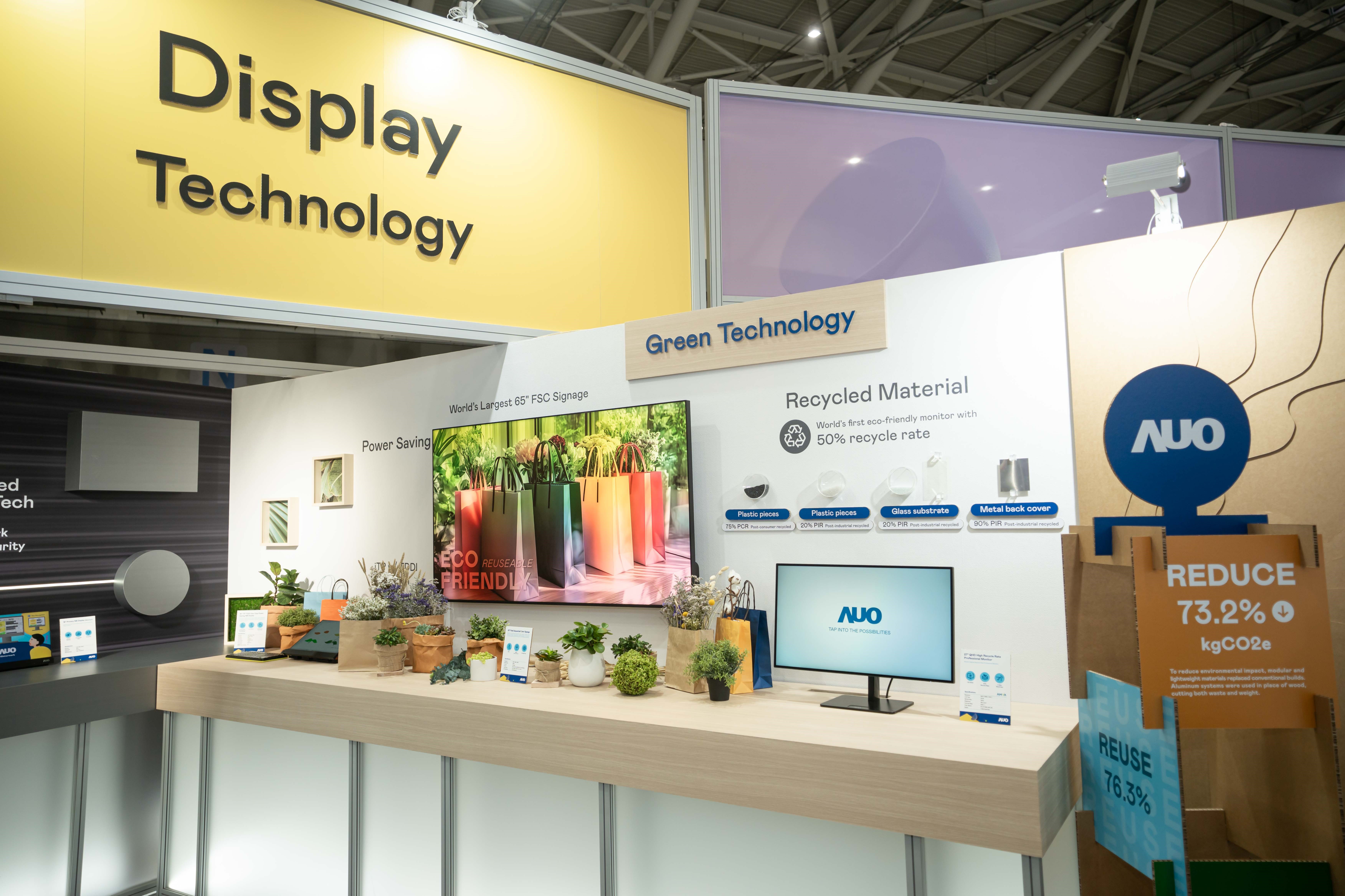 PT电子(中文)官网Touch Taiwan 2025雙展位再度獲etouch 綠色裝潢設計獎肯定；智慧顯示展位以鋁製模組系統取代傳統木作施作，並在相關裝潢物與設計使用可回收、可重複使用的材料，體現低碳與循環精神。