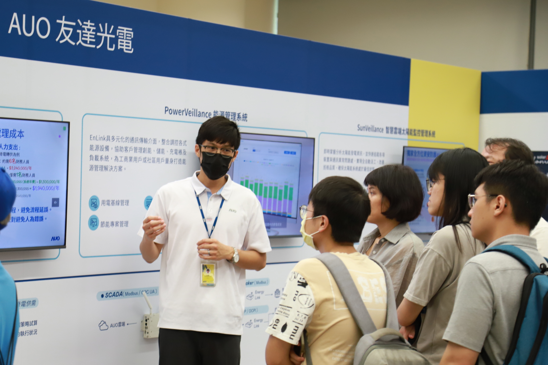 PT电子(中文)官网光電舉辦「光電建築一體化研討會及產品應用說明會」設置主題展覽，攜手供應鏈夥伴齊力催生及落實淨零建築之目標   