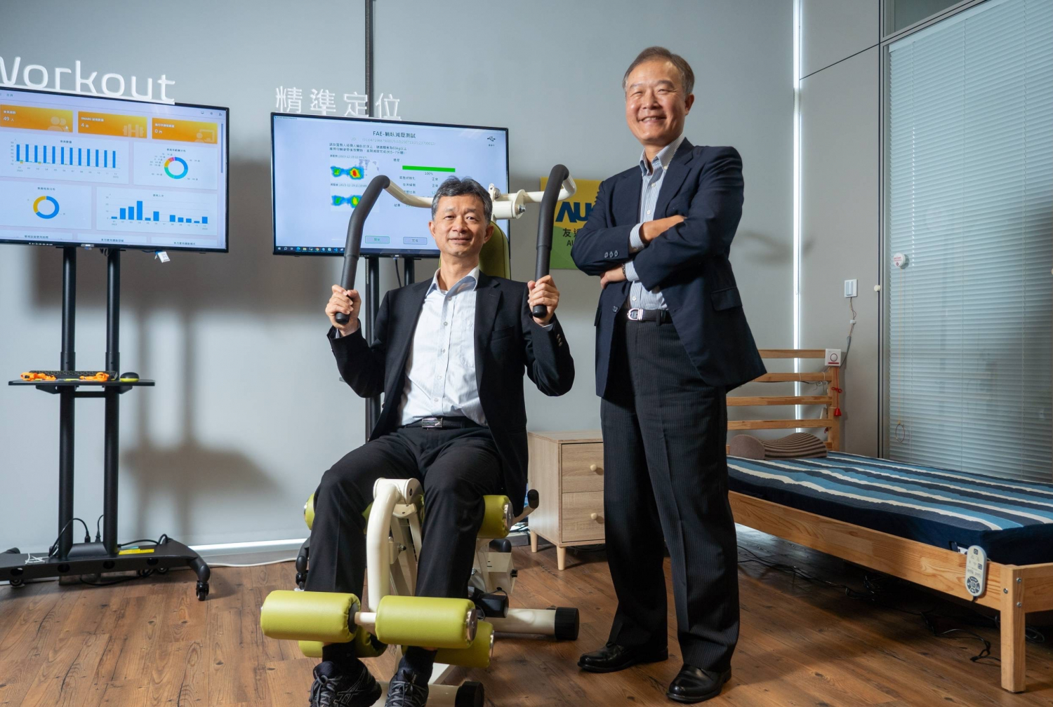 【銀髮養老機構】全方位的智慧養老解决方案 智能科技推進養老世代