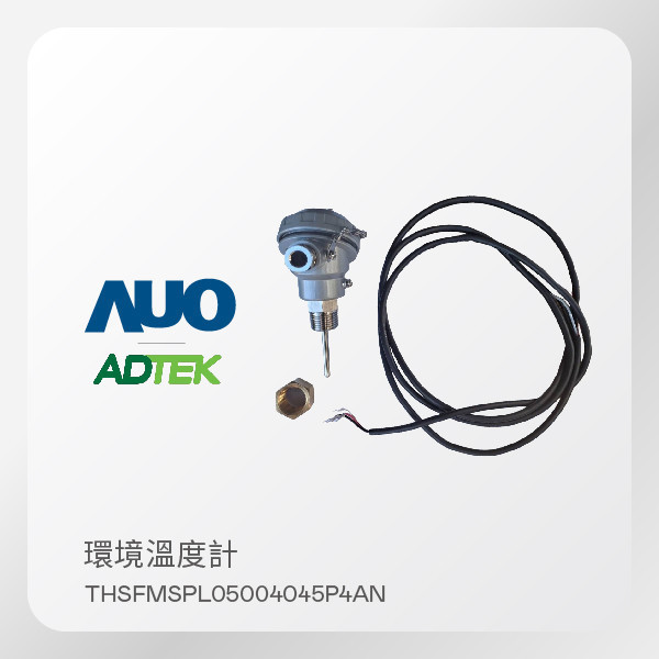 ADTEK 銓盛電子 環境溫度計 THSFMSPL05004045P4AN（面徑 0.5mm／管長 4cm） ADTEK 銓盛電子 環境溫度計 THSFMSPL05004045P4AN（面徑 0.5mm／管長 4cm）